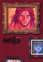 Manga - Manhwa - Monster Ultimate Edition jp Vol.1
