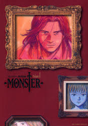 Manga - Manhwa - Monster Ultimate Edition jp Vol.1