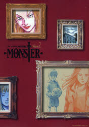 Manga - Manhwa - Monster Ultimate Edition jp Vol.2