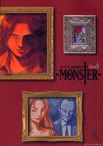 Manga - Manhwa - Monster Ultimate Edition jp Vol.6