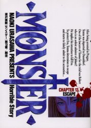 Manga - Manhwa - Monster jp Vol.13