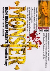 Manga - Manhwa - Monster jp Vol.14