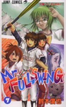 Manga - Manhwa - Mr.Fullswing jp Vol.7
