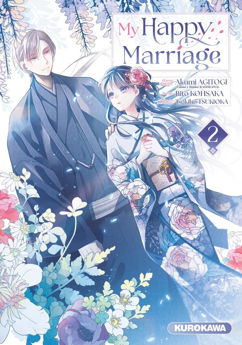Manga - Manhwa - My Happy Marriage Vol.2