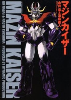 Mazin Kaiser jp