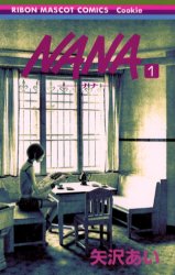 Manga - Manhwa - Nana jp Vol.1