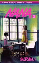 Manga - Manhwa - Nana jp Vol.2
