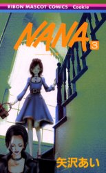 Manga - Nana jp Vol.3