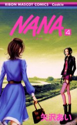 Manga - Manhwa - Nana jp Vol.4