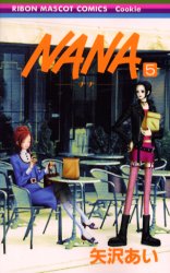 Manga - Manhwa - Nana jp Vol.5