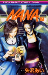 Manga - Nana jp Vol.7