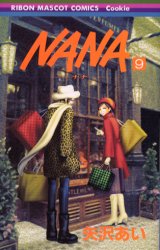 Manga - Manhwa - Nana jp Vol.9