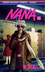 Manga - Nana jp Vol.10