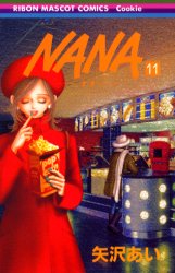 Manga - Nana jp Vol.11