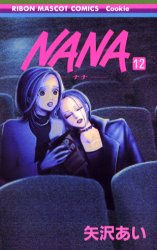 Manga - Nana jp Vol.12
