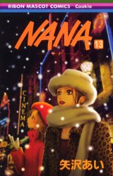 Manga - Nana jp Vol.13
