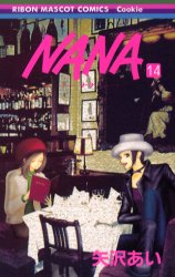 Manga - Manhwa - Nana jp Vol.14