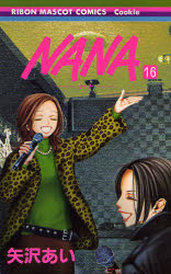 Manga - Nana jp Vol.16