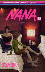 Manga - Manhwa - Nana jp Vol.18