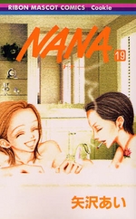 Manga - Nana jp Vol.19