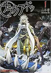 Manga - Manhwa - Naraku no Adu jp Vol.1