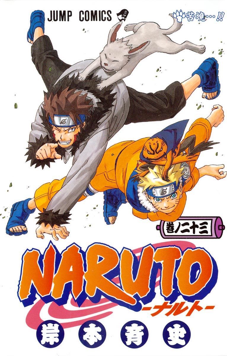 Manga VO Naruto jp Vol.23 ( KISHIMOTO Masashi KISHIMOTO Masashi