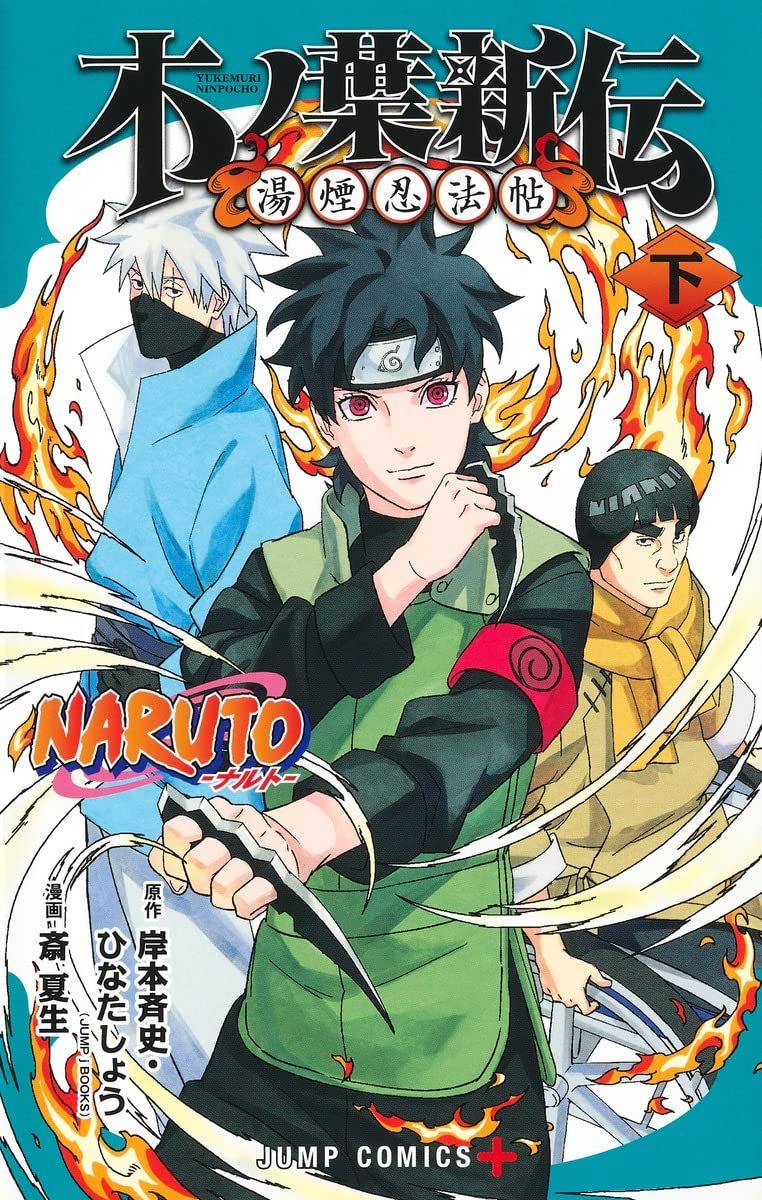 Naruto Turbo Shippuden :Naruto Shippuden Episódio 269 e Mangá 591!:  Sharingan