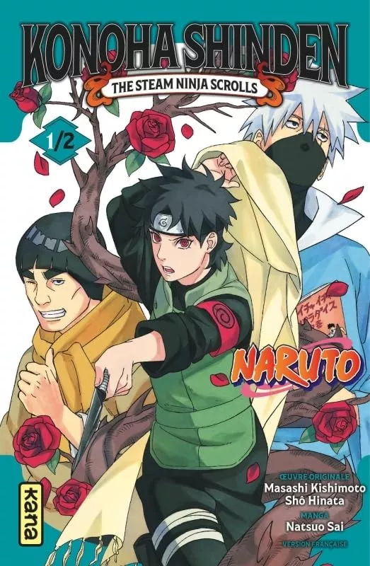Naruto - Konoha Shinden Vol.1