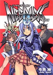 Mangas - Needless Zero vo