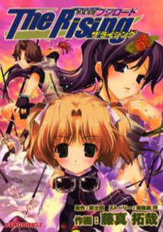 Manga - Manhwa - Neppuu Kairiku Bushirodo - The Rising jp Vol.3