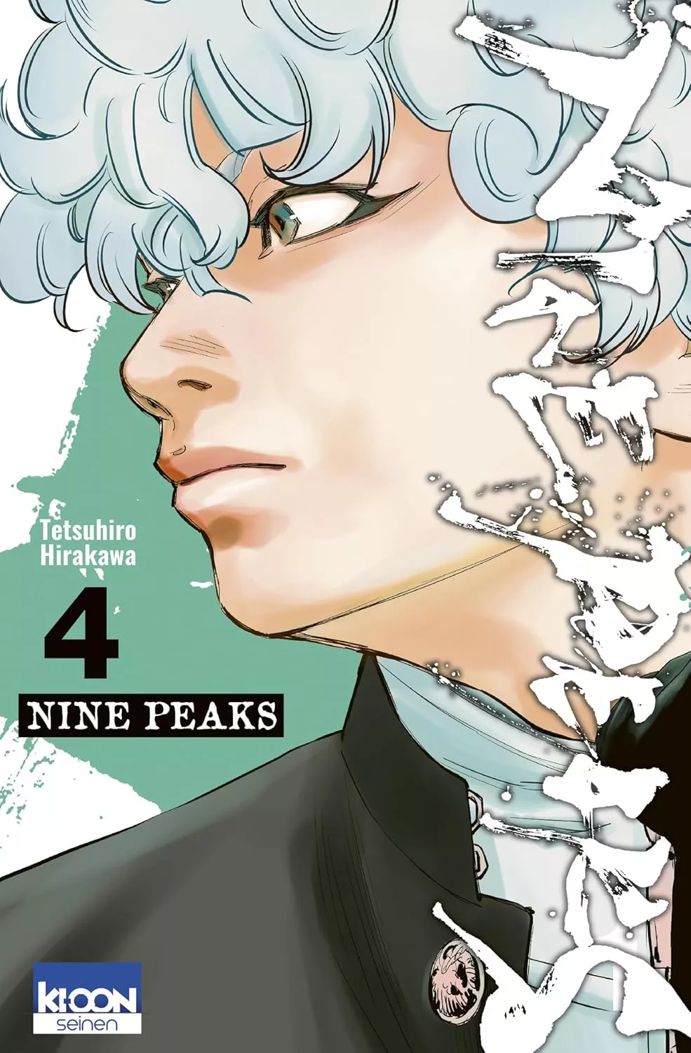 Nine Peaks Vol.4