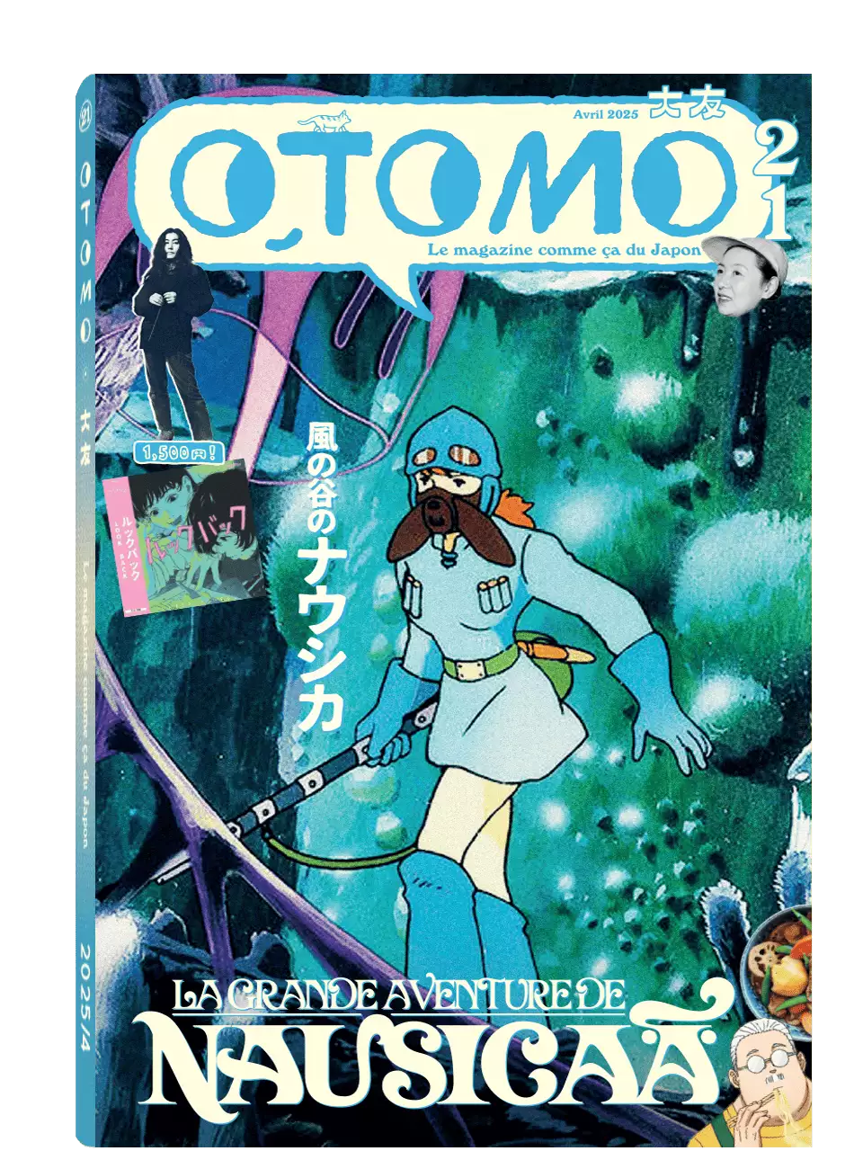 Otomo Vol.21