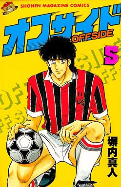Manga - Manhwa - Offside jp Vol.5