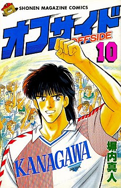 Manga - Manhwa - Offside jp Vol.10