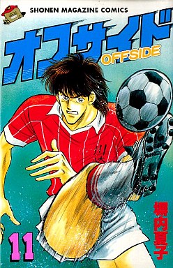 Manga - Manhwa - Offside jp Vol.11