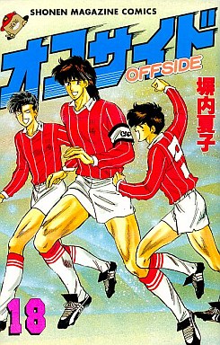 Manga - Manhwa - Offside jp Vol.18