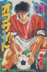 Manga - Manhwa - Offside jp Vol.19