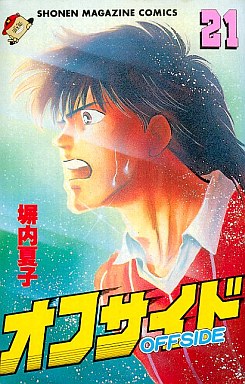Manga - Manhwa - Offside jp Vol.21