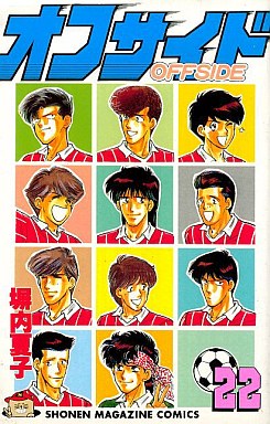 Manga - Manhwa - Offside jp Vol.22