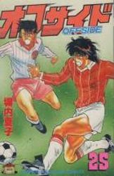Manga - Manhwa - Offside jp Vol.25