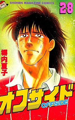 Manga - Manhwa - Offside jp Vol.28