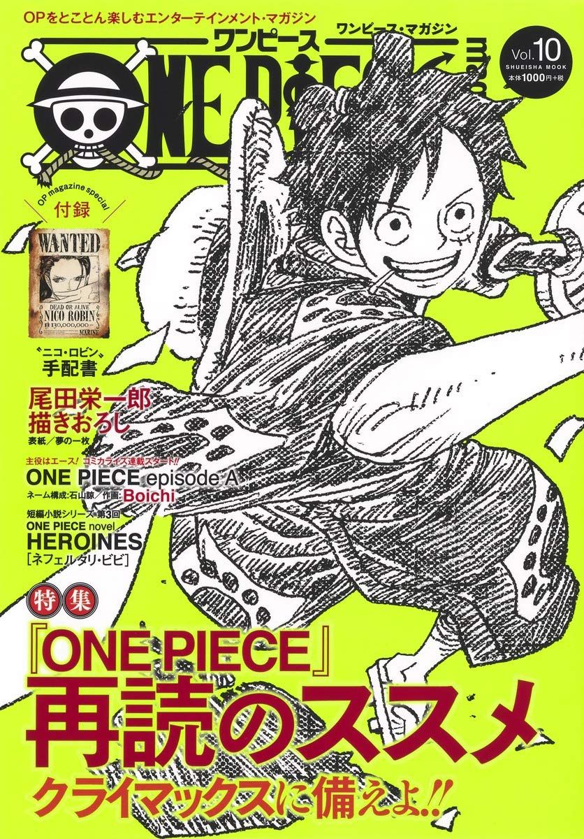 One Piece Dessiné Par Boichi Boichi adapte le roman Ace de One Piece en manga, 15 Septembre 2020 - Manga news