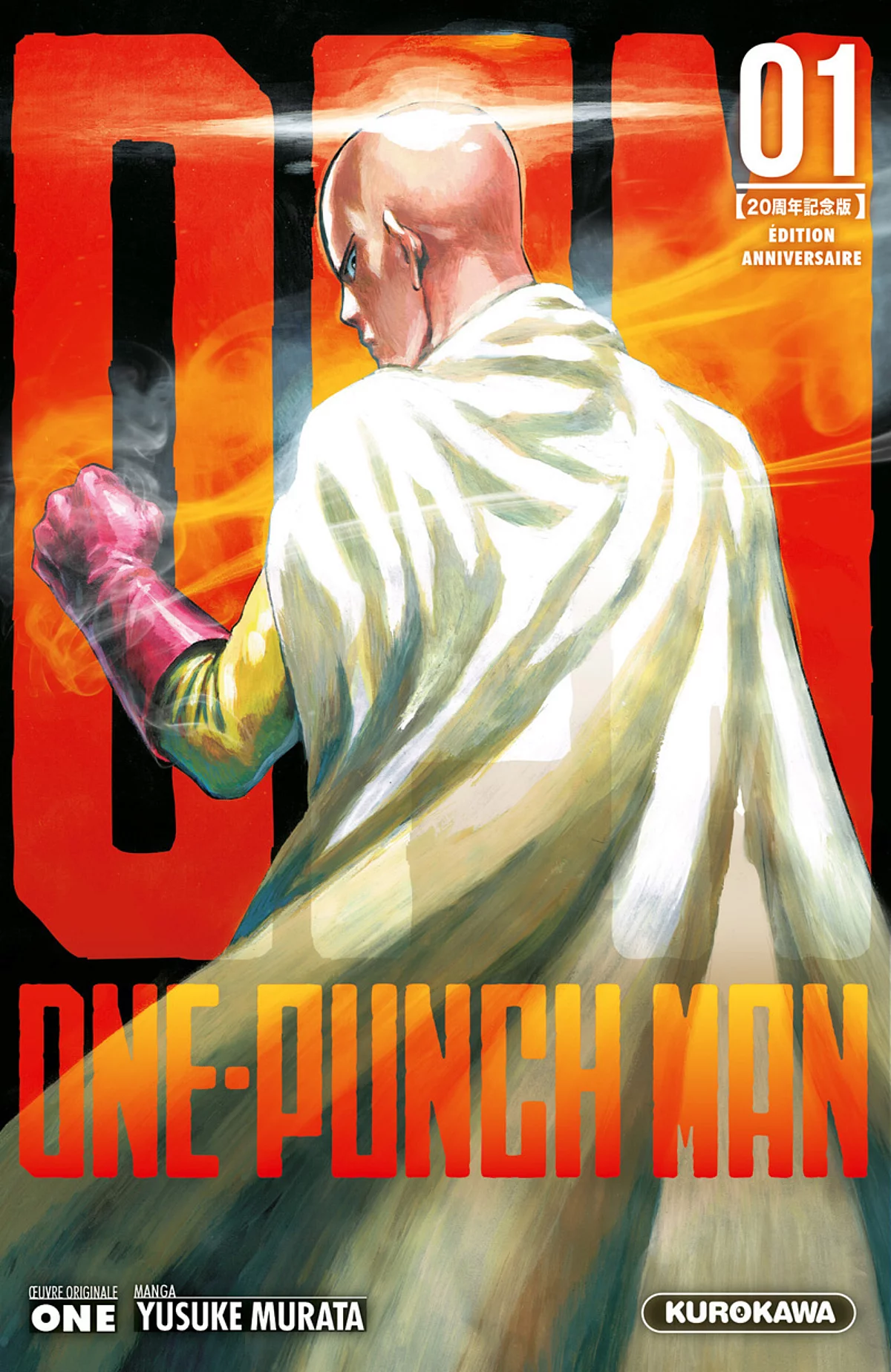 One-Punch Man - Edition spéciale 20 ans Kurokawa Vol.1