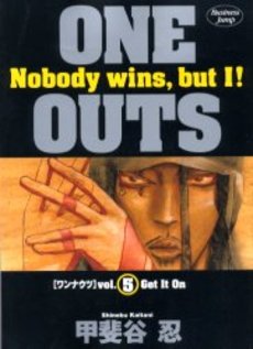 Manga - Manhwa - One Outs jp Vol.5