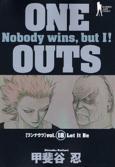 Manga - Manhwa - One Outs jp Vol.18