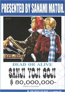 Manga - Manhwa - Sanami Matoh - One Piece - Dôjinshi jp Vol.3