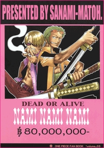 Manga - Manhwa - Sanami Matoh - One Piece - Dôjinshi jp Vol.4