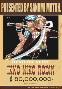 Manga - Manhwa - Sanami Matoh - One Piece - Dôjinshi jp Vol.5