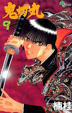 Manga - Manhwa - Onikirimaru jp Vol.9