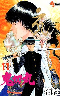 Manga - Manhwa - Onikirimaru jp Vol.11